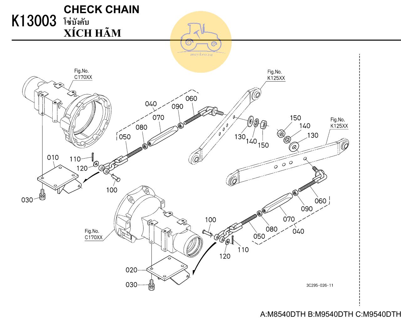 Xích giằng mới 2